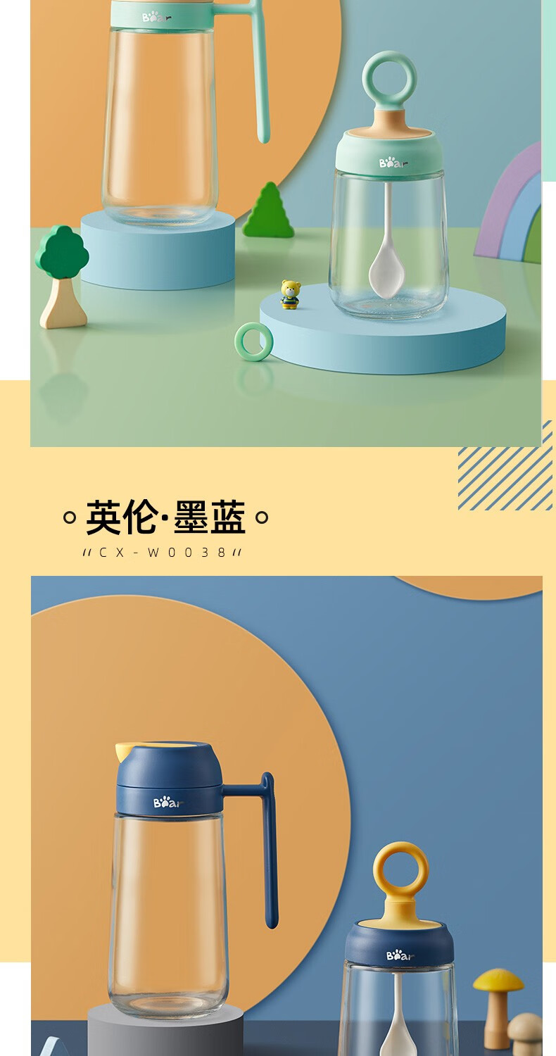 小熊（Bear）油壶油瓶自动开合家用厨房防漏嘴玻璃调料罐600ml大容量不挂油 CX-W0037-S02（深蓝色）