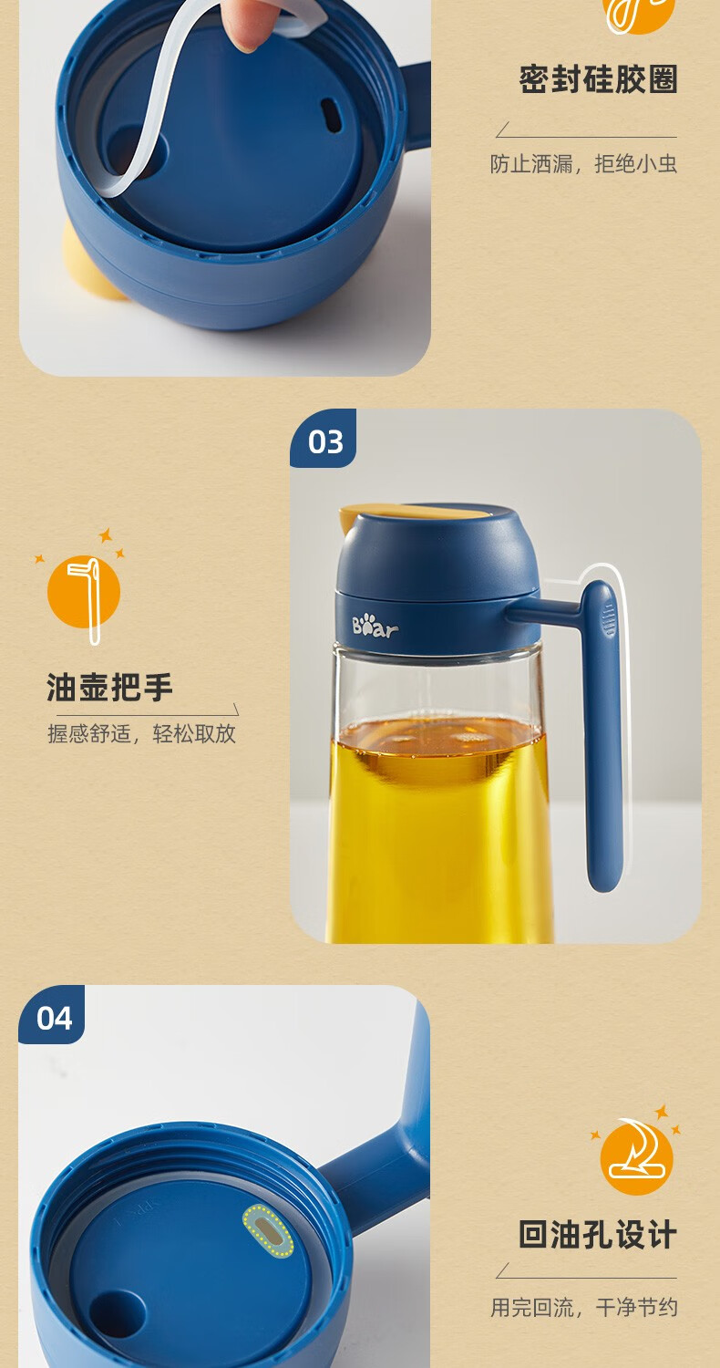 小熊（Bear）油壶油瓶自动开合家用厨房防漏嘴玻璃调料罐600ml大容量不挂油 CX-W0037-S02（深蓝色）