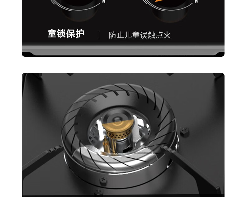 Midea燃气灶双灶天然气灶家用大火力灶具液化气灶 煤气灶双灶台式嵌入式双眼灶猛火灶Q218B