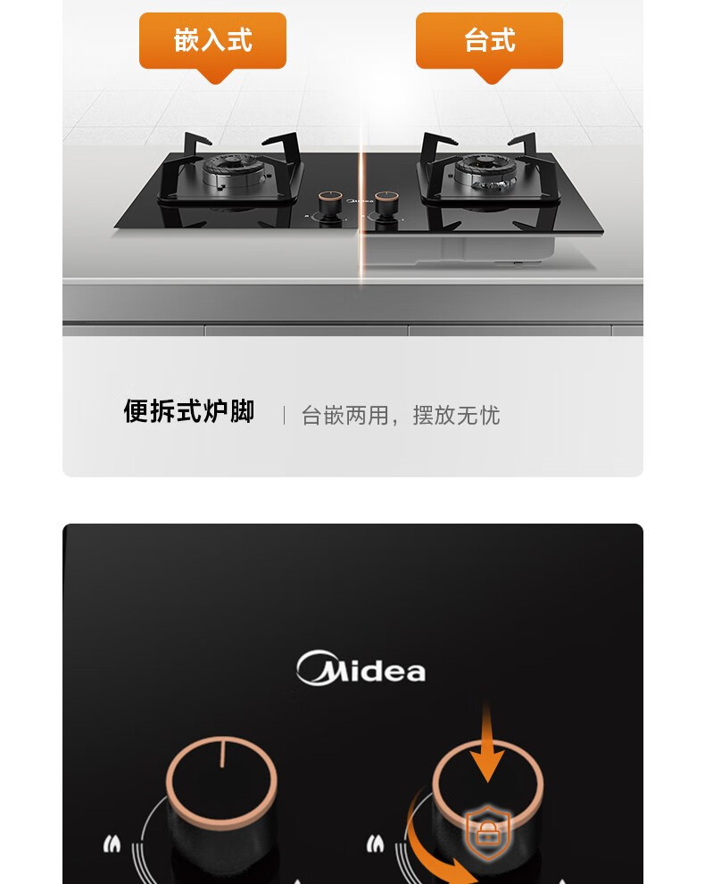 Midea燃气灶双灶天然气灶家用大火力灶具液化气灶 煤气灶双灶台式嵌入式双眼灶猛火灶Q218B