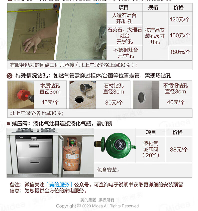Midea燃气灶双灶天然气灶家用大火力灶具液化气灶 煤气灶双灶台式嵌入式双眼灶猛火灶Q218B