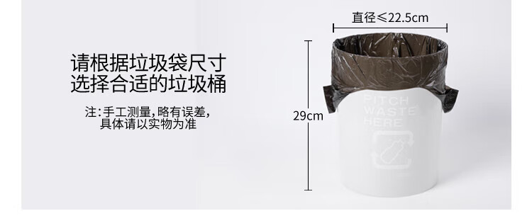 美丽雅 垃圾袋 加厚塑料袋垃圾袋 背心垃圾袋 45*55cm 5卷装 HC081208