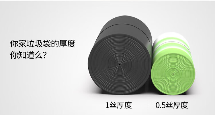 美丽雅 垃圾袋 加厚塑料袋垃圾袋 背心垃圾袋 45*55cm 5卷装 HC081208