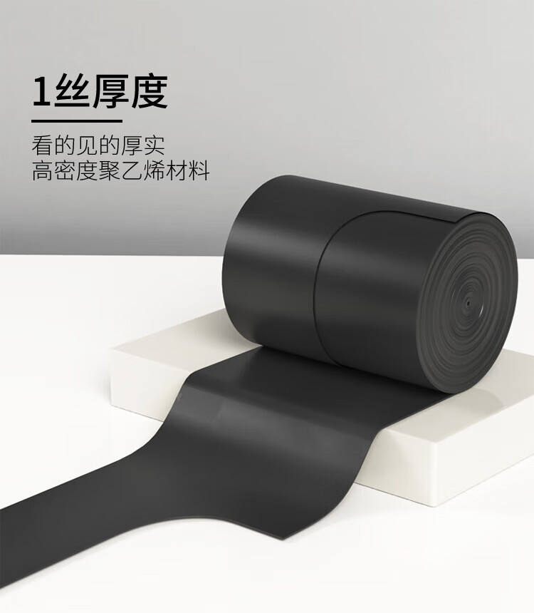 美丽雅 垃圾袋 加厚塑料袋垃圾袋 背心垃圾袋 45*55cm 5卷装 HC081208
