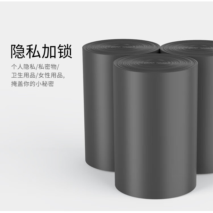 美丽雅 垃圾袋 加厚塑料袋垃圾袋 平底垃圾袋 45*50cm 5卷装 HC081185