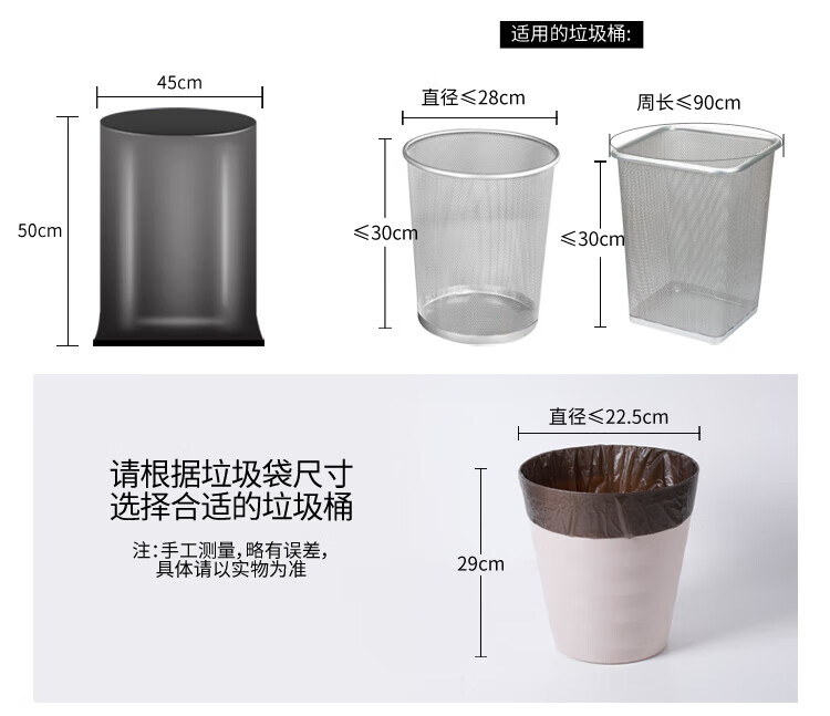 美丽雅 垃圾袋 加厚塑料袋垃圾袋 平底垃圾袋 45*50cm 5卷装 HC081185