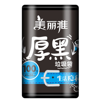 美丽雅 垃圾袋 加厚塑料袋垃圾袋 平底垃圾袋 45*50cm 5卷装 HC081185