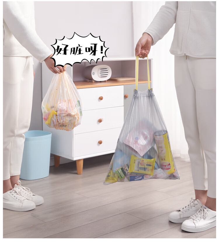美丽雅 加厚塑料袋垃圾袋 穿绳点断式垃圾袋 45*50cm 12卷装 HC087750