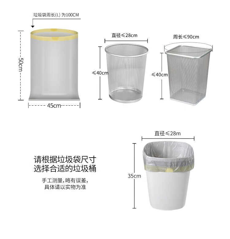 美丽雅 加厚塑料袋垃圾袋 穿绳点断式垃圾袋 45*50cm 12卷装 HC087750