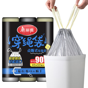 美丽雅 加厚塑料袋垃圾袋 穿绳点断式垃圾袋 45*50cm 12卷装 HC087750