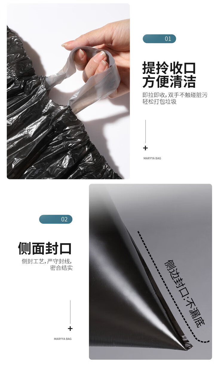 美丽雅 垃圾袋 加厚塑料袋垃圾袋 可降解穿绳袋 45*50cm 7卷装 HC082854
