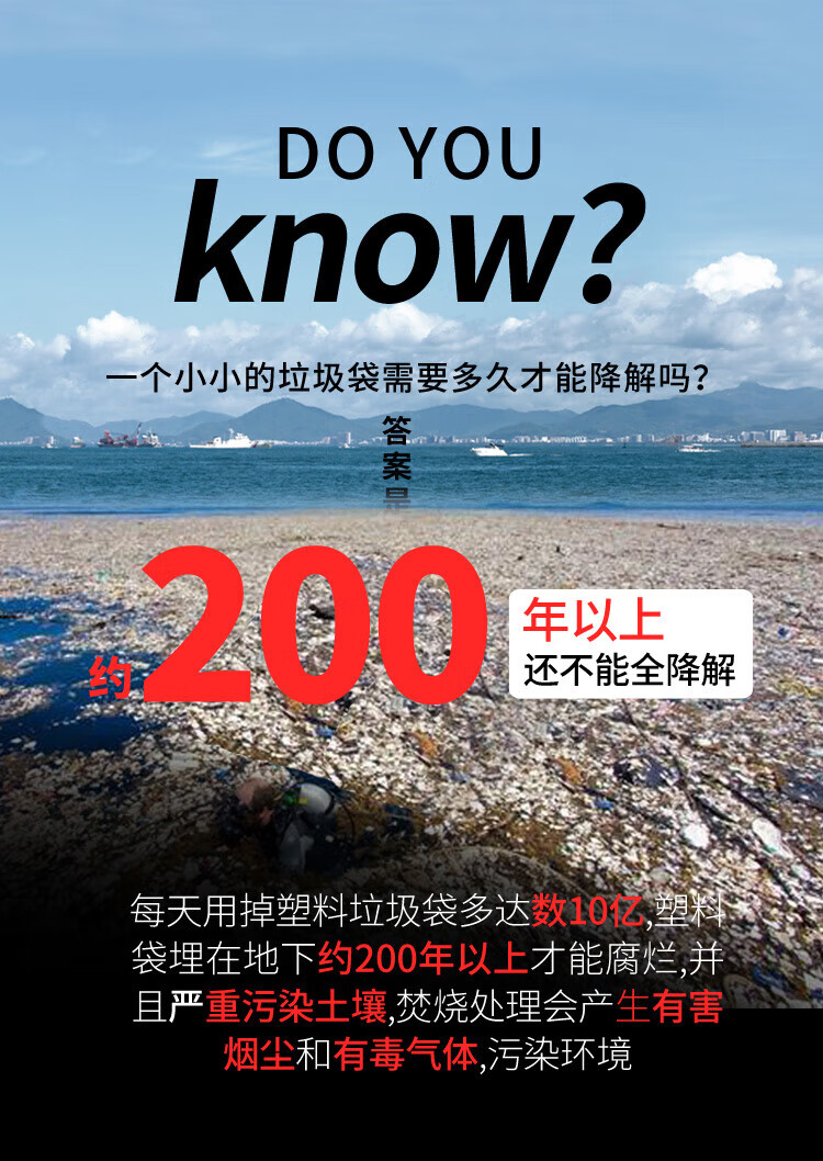 美丽雅 垃圾袋 加厚塑料袋垃圾袋 可降解穿绳袋 45*50cm 7卷装 HC082854
