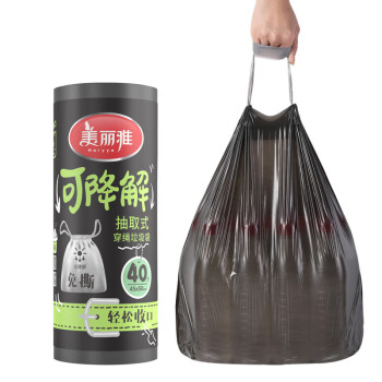 美丽雅 垃圾袋 加厚塑料袋垃圾袋 可降解穿绳袋 45*50cm 7卷装 HC082854