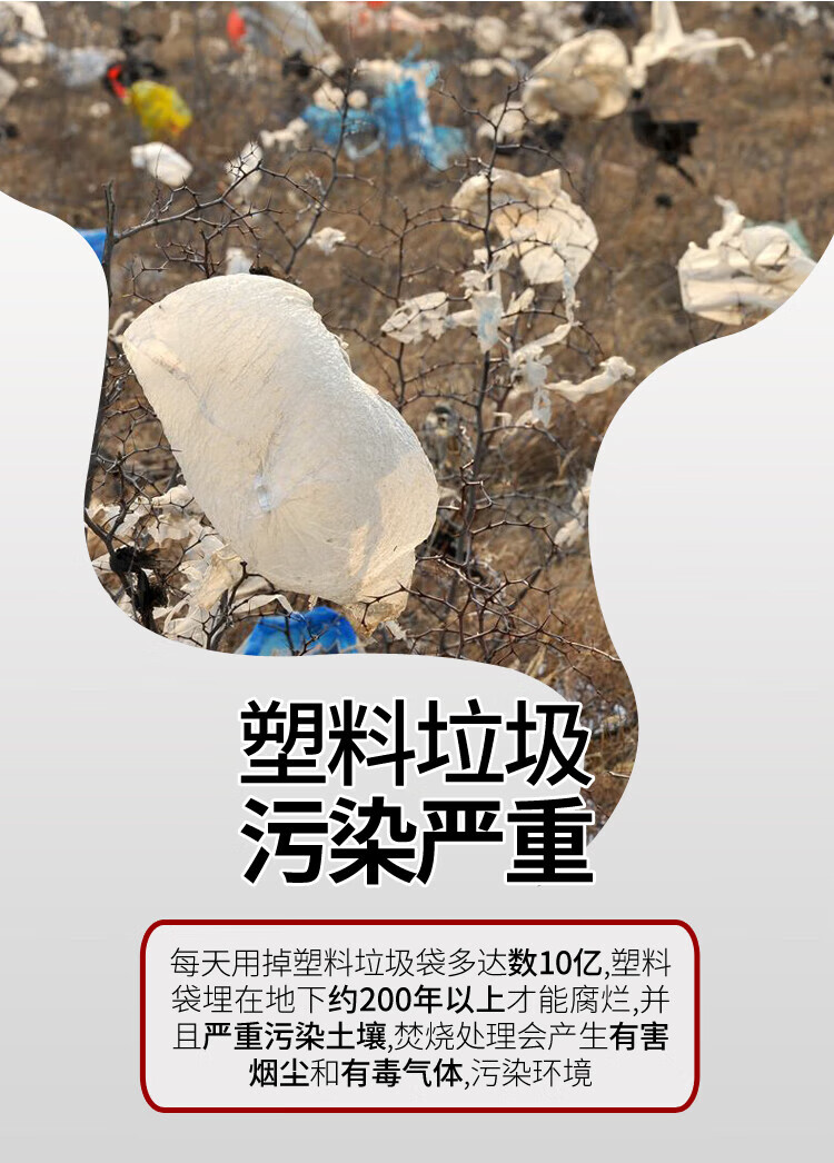 美丽雅 垃圾袋 加厚塑料袋垃圾袋 可降解垃圾袋 50*60cm 3卷装 HC082052