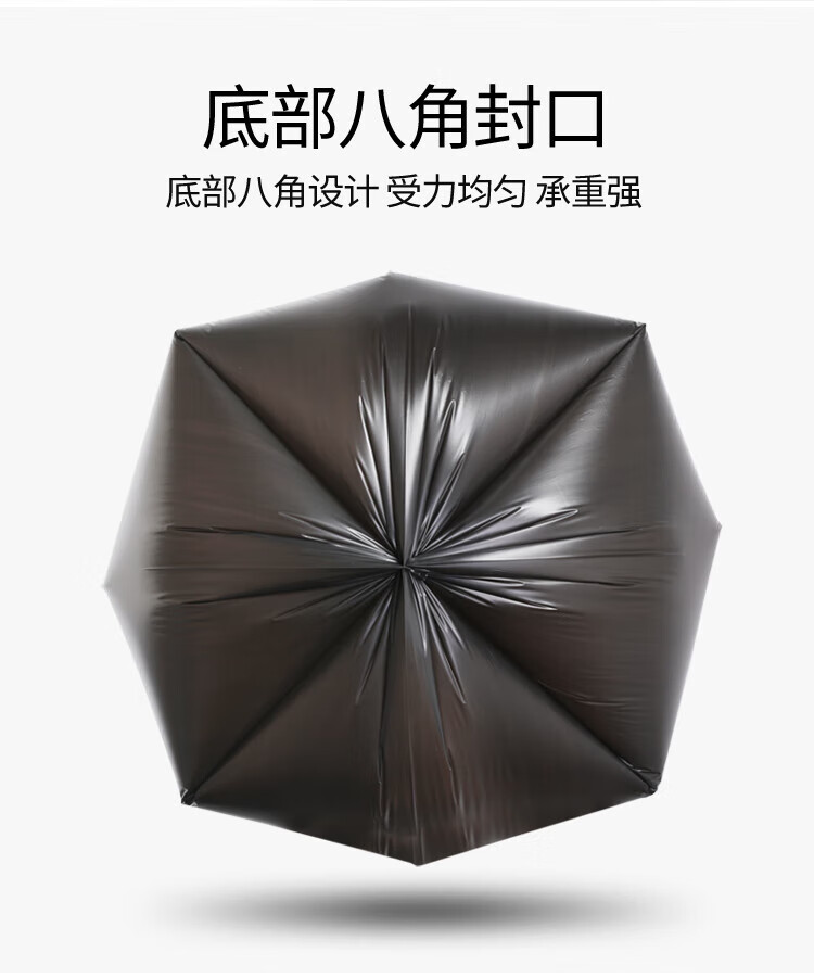 美丽雅 垃圾袋 加厚塑料袋垃圾袋 可降解垃圾袋 50*60cm 3卷装 HC082052