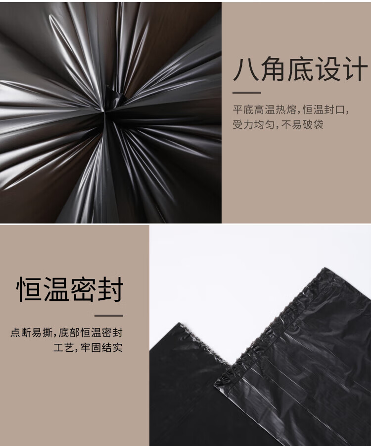 美丽雅 垃圾袋 加厚塑料袋垃圾袋 可降解垃圾袋 50*60cm 3卷装 HC082052