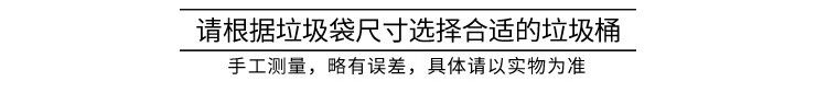 美丽雅 垃圾袋 加厚塑料袋垃圾袋 可降解穿绳袋 45*50cm 4卷装 HC082069
