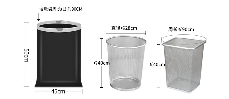 美丽雅 垃圾袋 加厚塑料袋垃圾袋 可降解穿绳袋 45*50cm 4卷装 HC082069