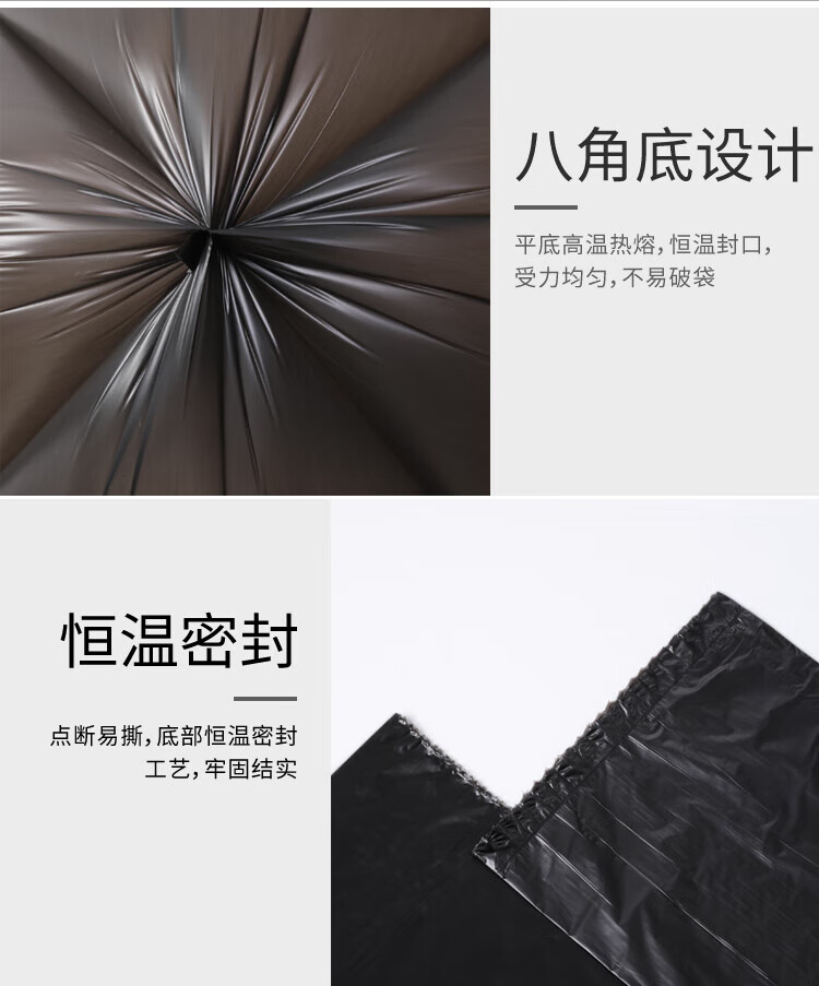 美丽雅 垃圾袋 加厚塑料袋垃圾袋 可降解穿绳袋 45*50cm 4卷装 HC082045