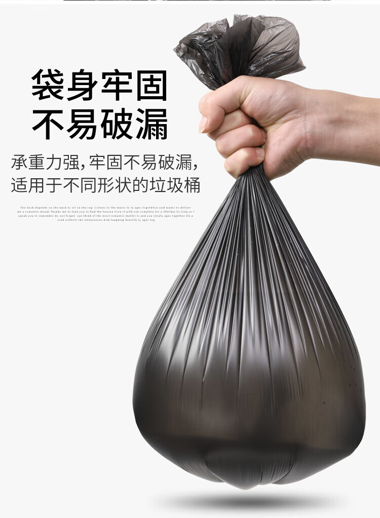 美丽雅 垃圾袋 加厚塑料袋垃圾袋 可降解穿绳袋 45*50cm 4卷装 HC082045