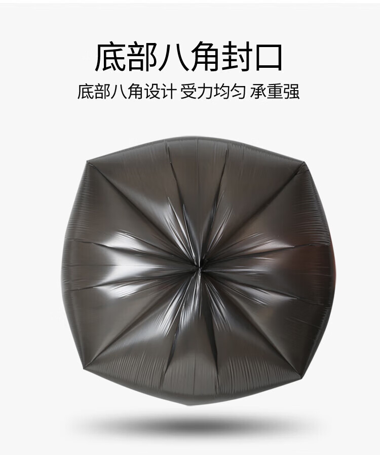 美丽雅 垃圾袋 加厚塑料袋垃圾袋 可降解穿绳袋 45*50cm 4卷装 HC082045