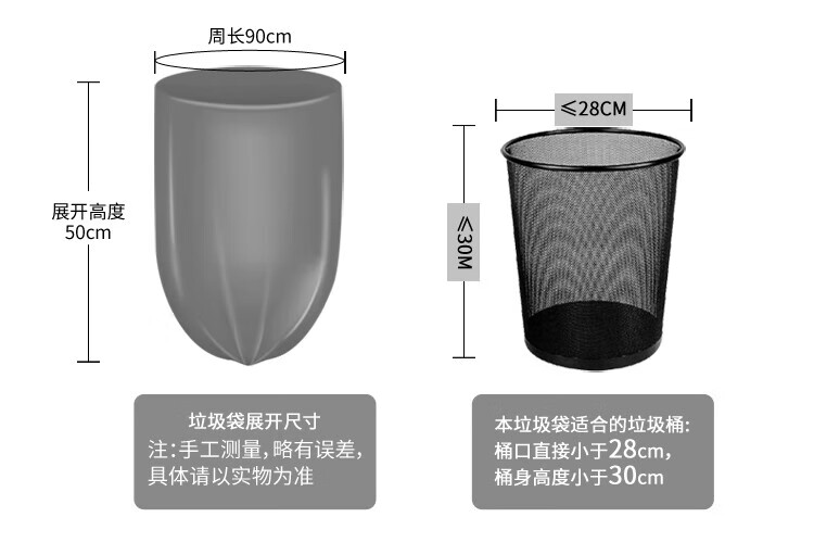 美丽雅 垃圾袋 加厚塑料袋垃圾袋 可降解穿绳袋 45*50cm 4卷装 HC082045