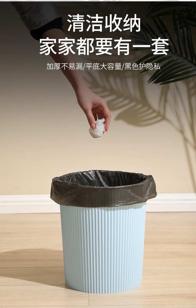美丽雅 垃圾袋 加厚塑料袋垃圾袋 可降解穿绳袋 45*50cm 4卷装 HC082045