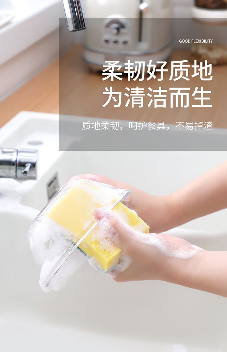 美丽雅 海绵百洁布 厨房洗碗布 含砂彩色百洁布 6片/包 9包装