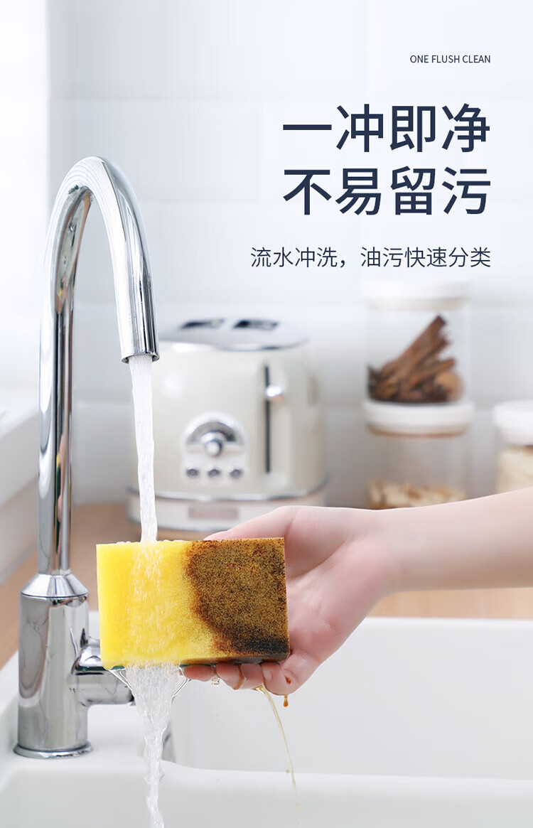 美丽雅 海绵百洁布 厨房洗碗布 含砂彩色百洁布 6片/包 9包装