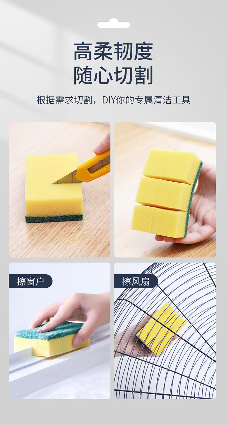 美丽雅 海绵百洁布 厨房洗碗布 含砂彩色百洁布 6片/包 9包装
