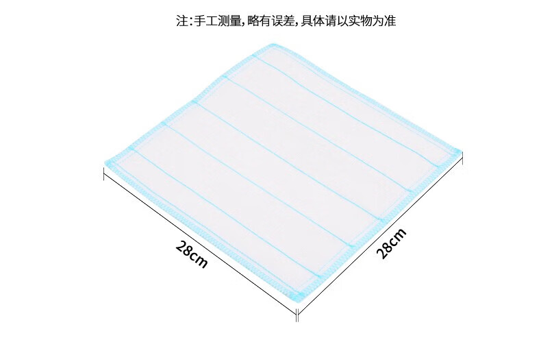 美丽雅 厨房抹布 多用洗碗巾 清洁抹布 10片/包 5包装