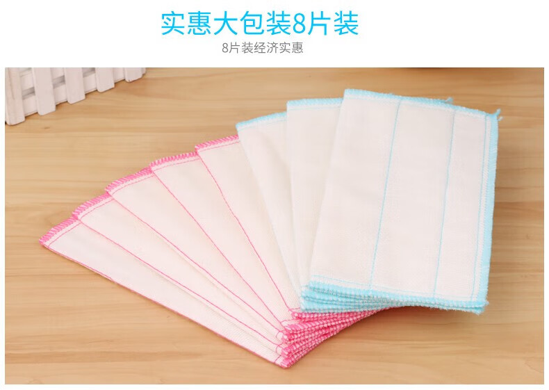美丽雅 厨房抹布 多用洗碗巾 清洁抹布 10片/包 5包装