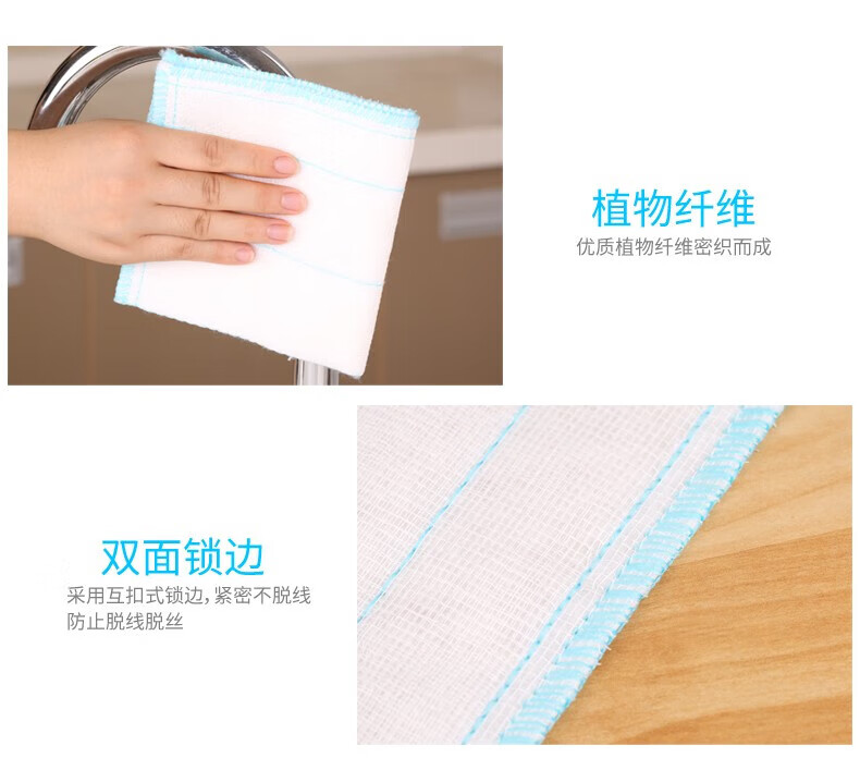 美丽雅 厨房抹布 多用洗碗巾 清洁抹布 10片/包 5包装
