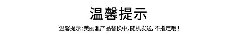 美丽雅 一次性抹布 一次性厨房纸 点断式家务清洁无纺布 6卷/包 2包装