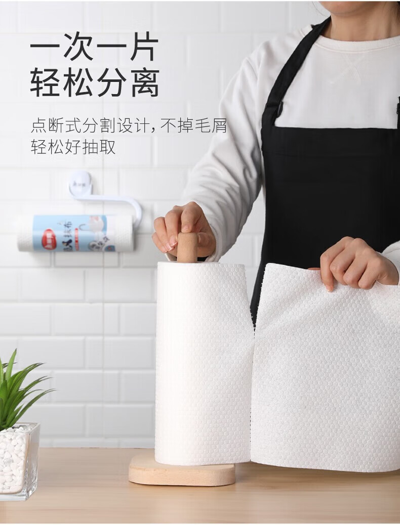 美丽雅 一次性抹布 一次性厨房纸 点断式家务清洁无纺布 6卷/包 2包装