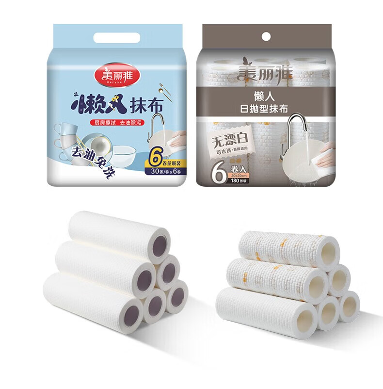 美丽雅 一次性抹布 一次性厨房纸 点断式家务清洁无纺布 6卷/包 2包装