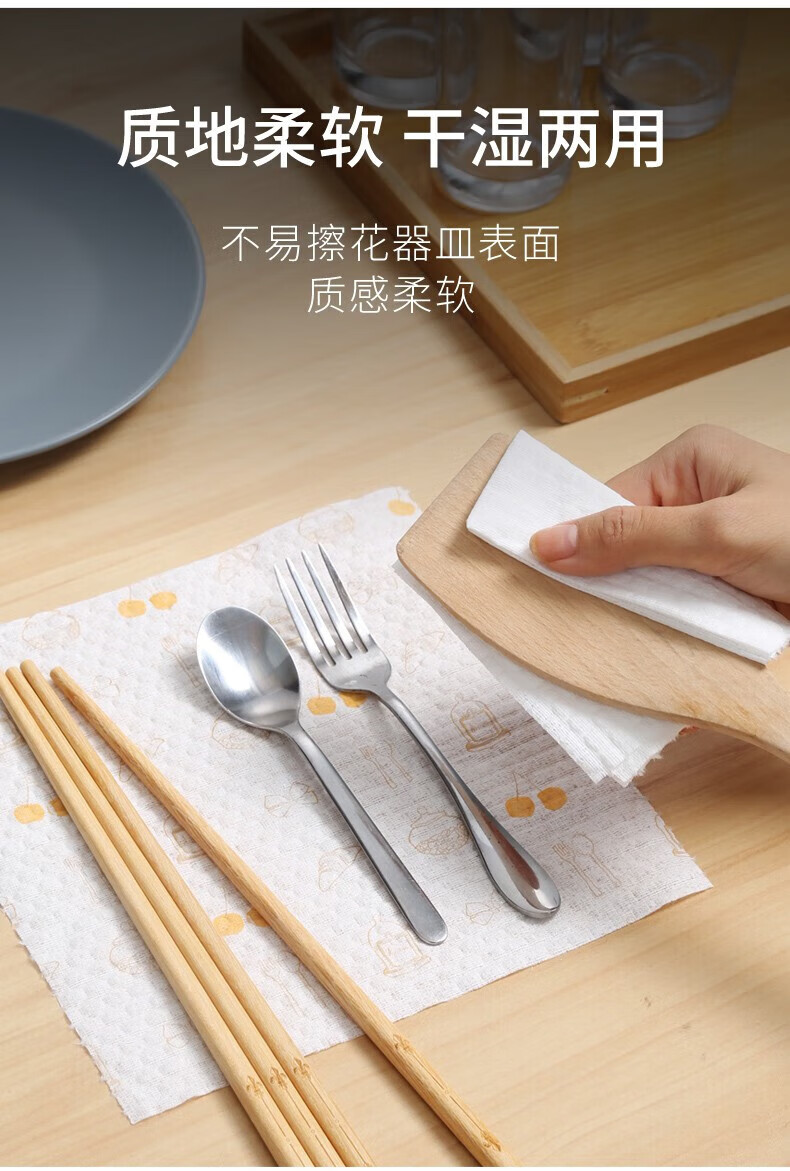 美丽雅 一次性抹布 一次性厨房纸 点断式家务清洁无纺布 6卷/包 2包装