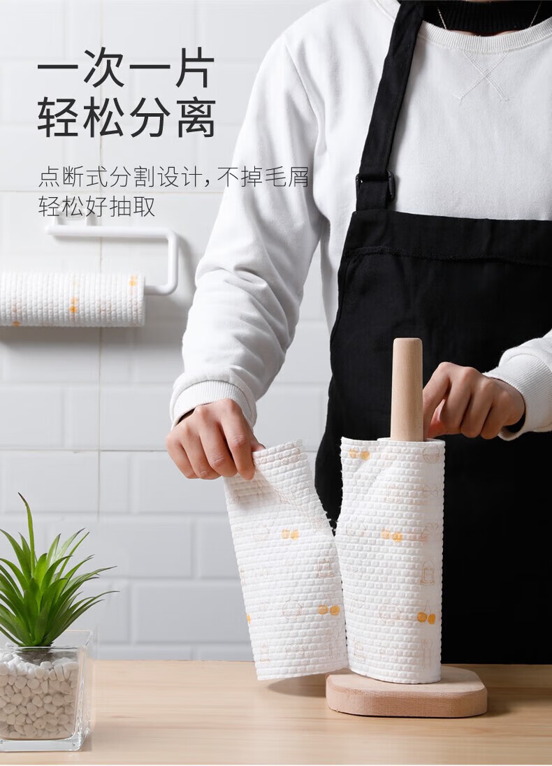 美丽雅 一次性抹布 一次性厨房纸 点断式家务清洁无纺布 6卷/包 2包装