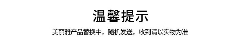 美丽雅 一次性抹布 一次性厨房纸 点断式家务清洁无纺布 6卷/包 2包装