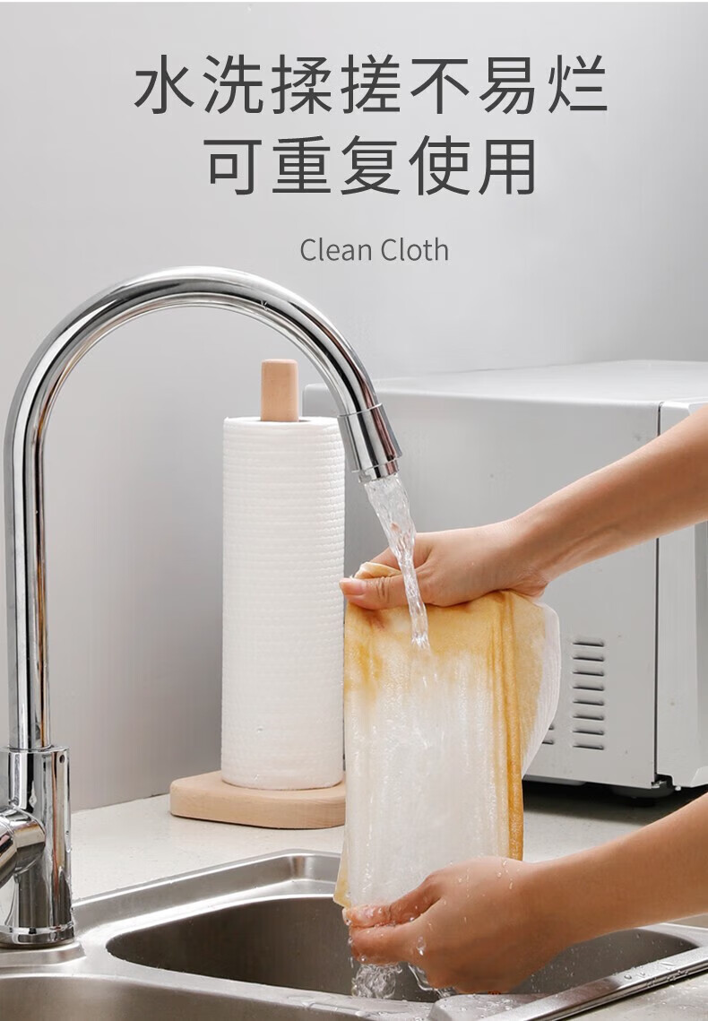 美丽雅 一次性抹布 一次性厨房纸 点断式家务清洁无纺布 6卷/包 2包装