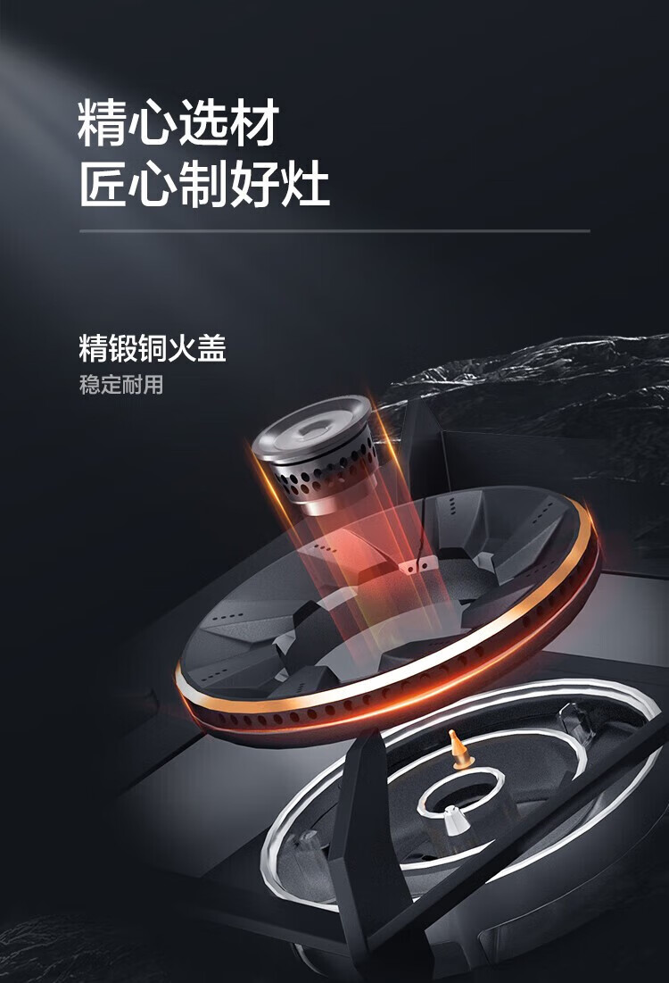 Midea燃气灶液化气 双灶具 5.0kW猛火灶 大火力 一级能效 底壳可调灶具 Q522-M