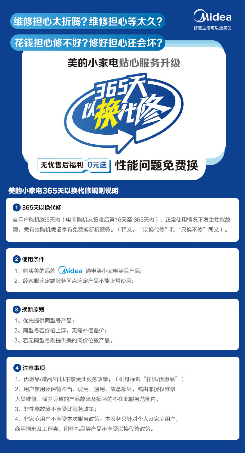 Midea消毒刀架砧板刀具消毒机家用小型筷子筒防霉紫外线消毒机烘干器 菜板分类厨具XSA2K01白色
