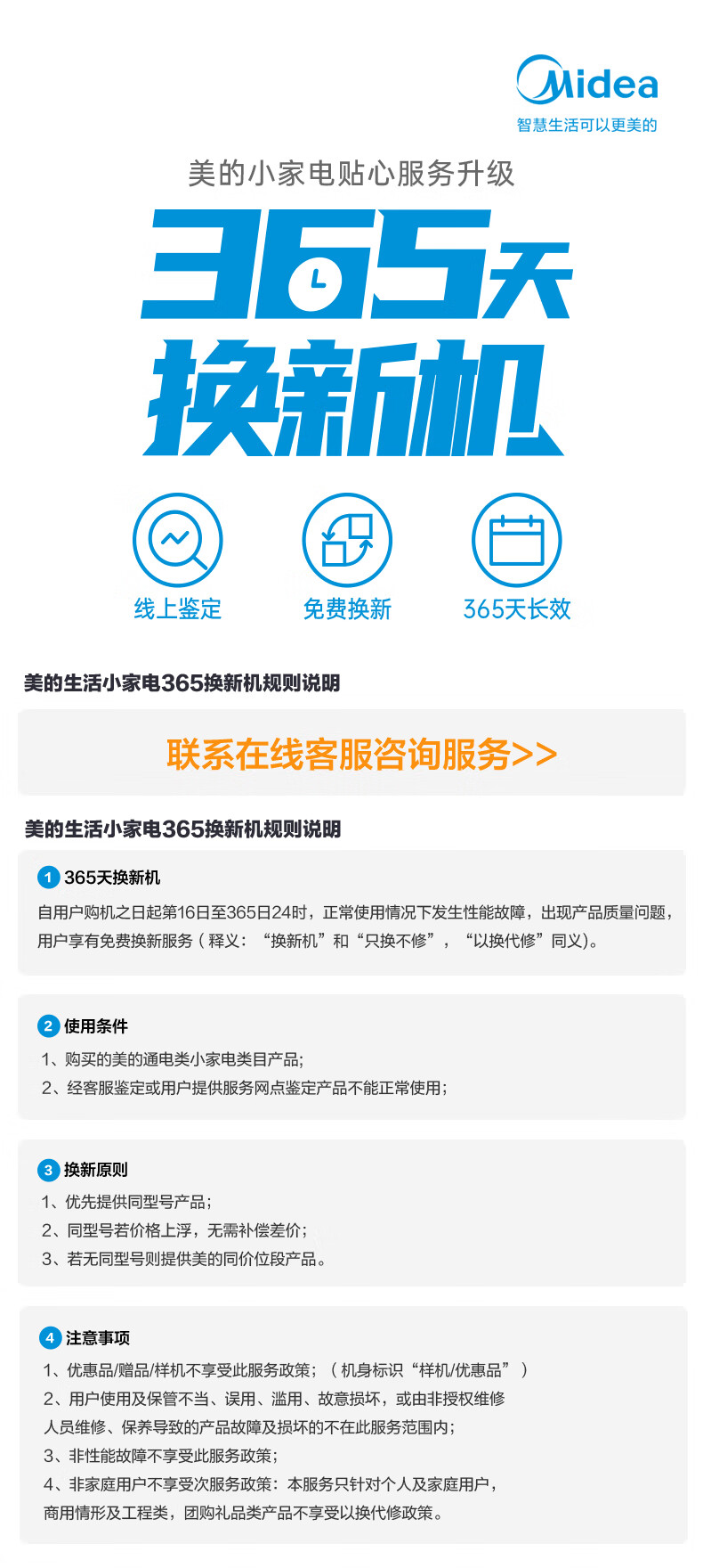 Midea消毒刀架砧板刀具消毒机家用小型筷子筒防霉紫外线消毒机烘干器 菜板分类厨具XSA2K01白色