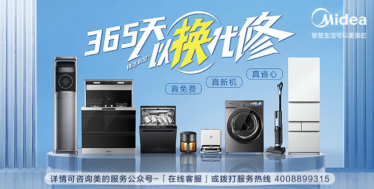 Midea消毒刀架砧板刀具消毒机家用小型筷子筒防霉紫外线消毒机烘干器 菜板分类厨具XSA2K01白色
