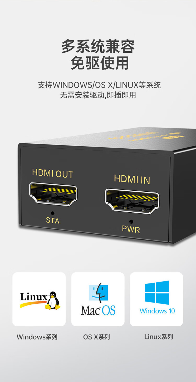 胜为（shengwei）HDMI网络延长器发射器 RJ45网线传输高清HDMI 120米单网线高清网络传输信号发射器 DH2120A