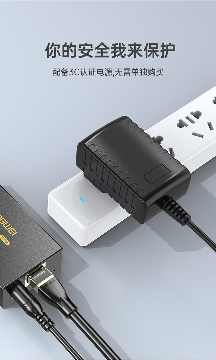 胜为（shengwei）HDMI网络延长器发射器 RJ45网线传输高清HDMI 120米单网线高清网络传输信号发射器 DH2120A