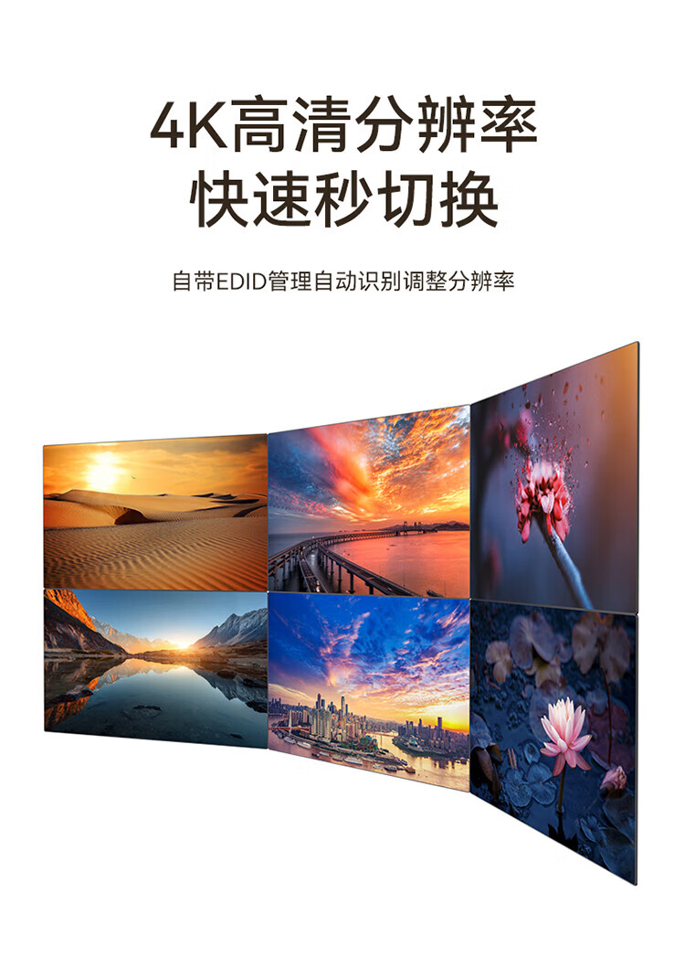 胜为（shengwei）HDMI矩阵切换器8进8出 4K/30Hz高清音视频同步会议矩阵拼接屏控制器DHD0808K