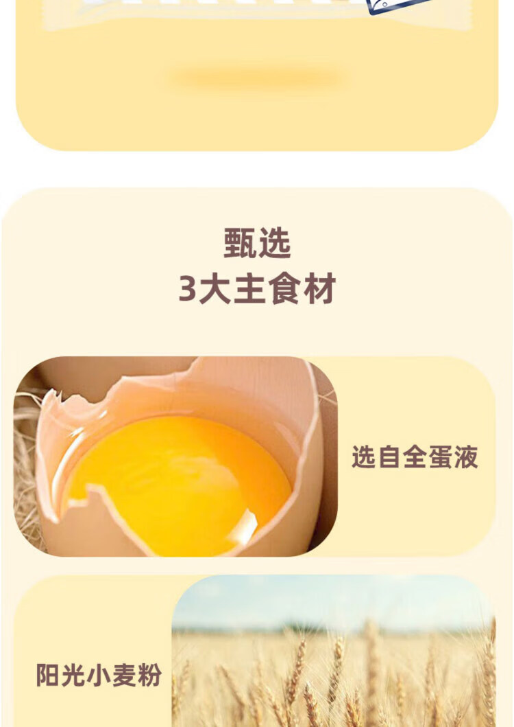 卡尔顿（Calleton）小吃点心迷你法棍夹心面包 休闲零食营养早餐小吃500g 包装随机