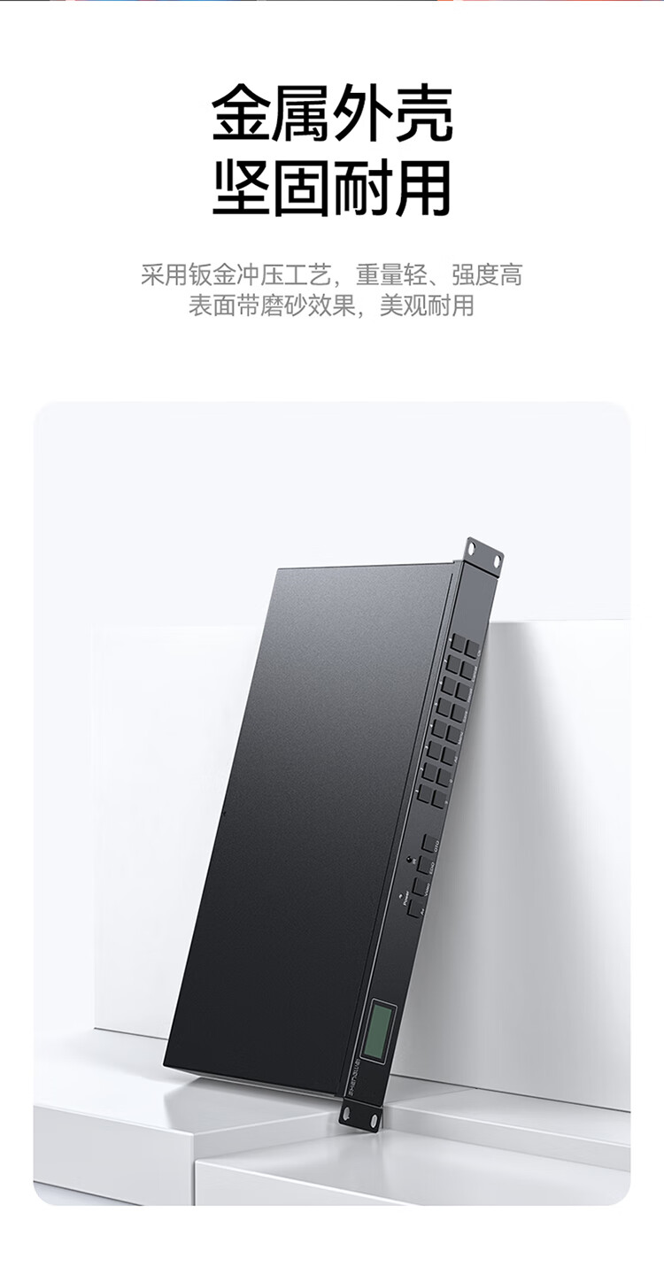 胜为（shengwei）HDMI矩阵切换器16进16出 1080P音视频同步高清会议矩阵切换器 拼接屏控制器 机架式DHD11616
