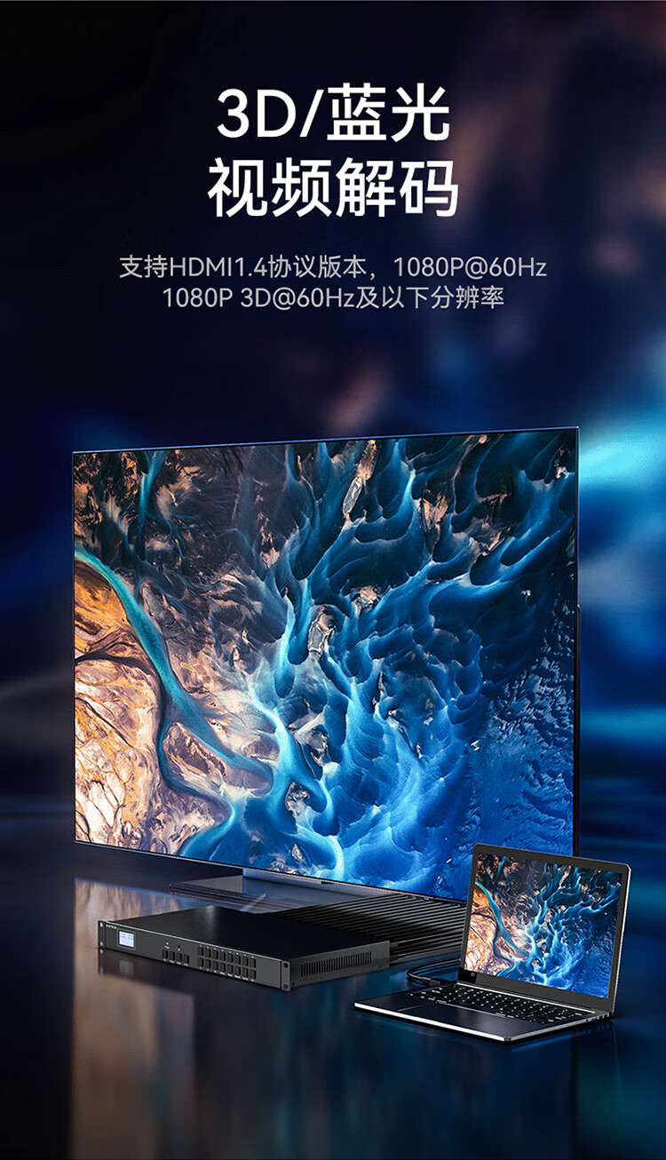 胜为（shengwei）HDMI矩阵切换器16进16出 1080P音视频同步高清会议矩阵切换器 拼接屏控制器 机架式DHD11616